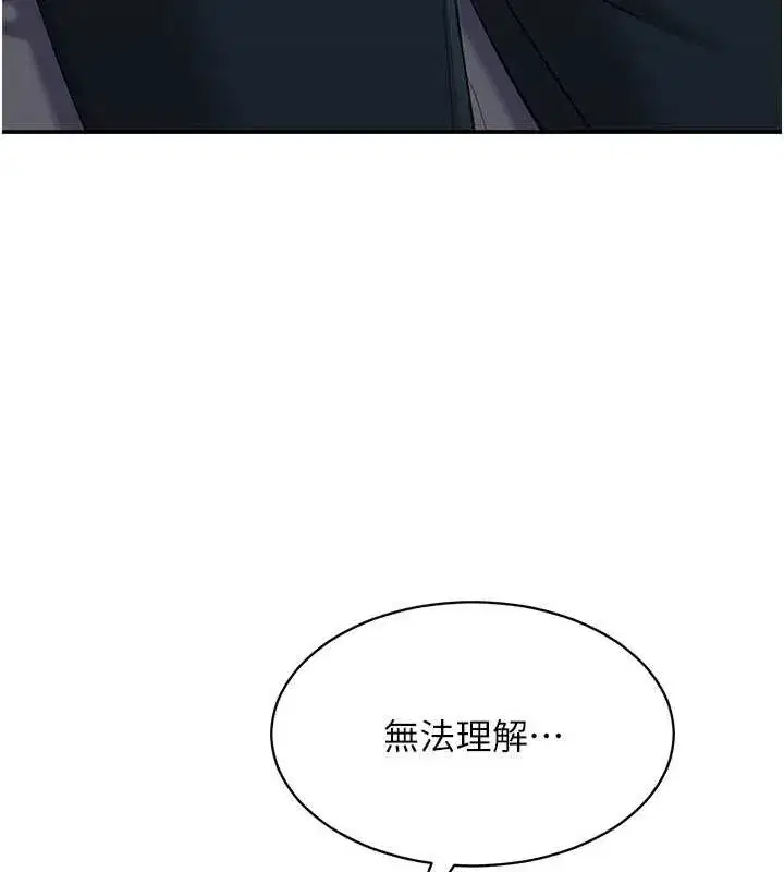 第27話-要我做什麼都願意♥