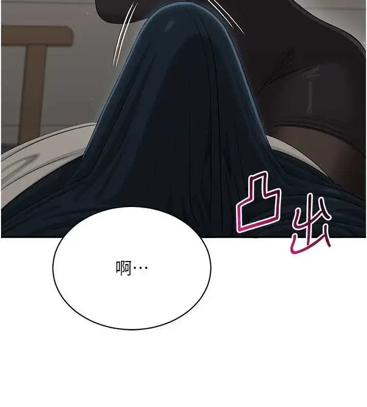 第27話-要我做什麼都願意♥