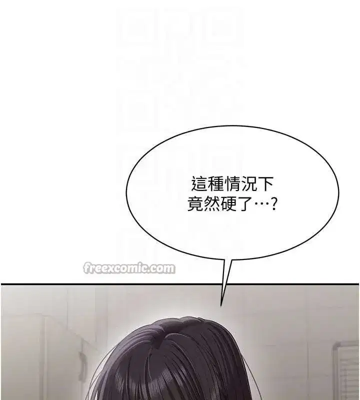 第27話-要我做什麼都願意♥