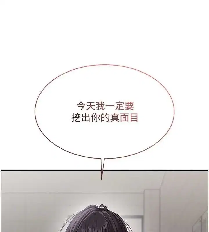 第27話-要我做什麼都願意♥