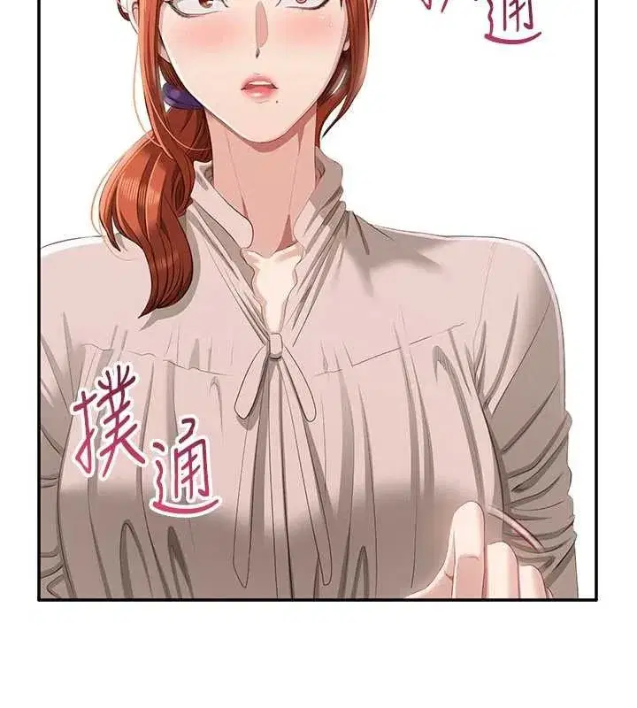 第27話-要我做什麼都願意♥