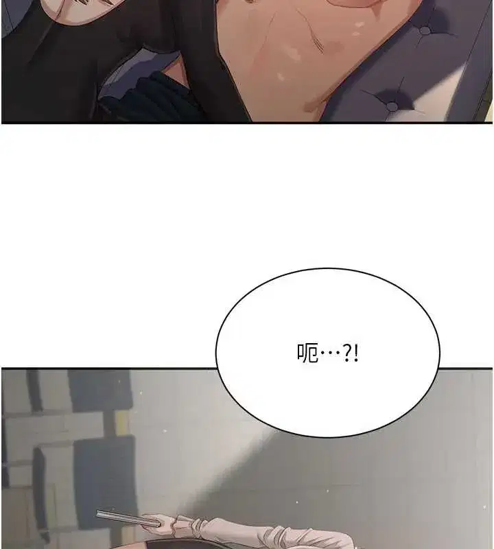 第27話-要我做什麼都願意♥