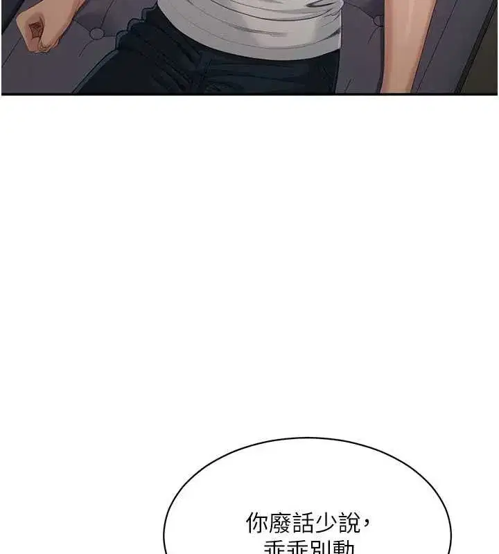 第27話-要我做什麼都願意♥