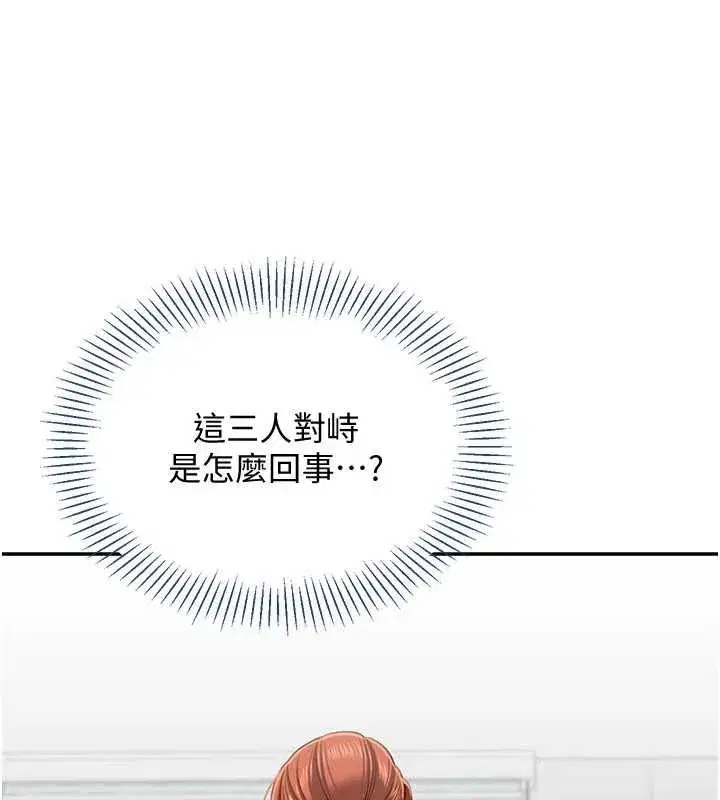 第27話-要我做什麼都願意♥