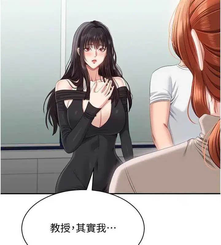 第27話-要我做什麼都願意♥