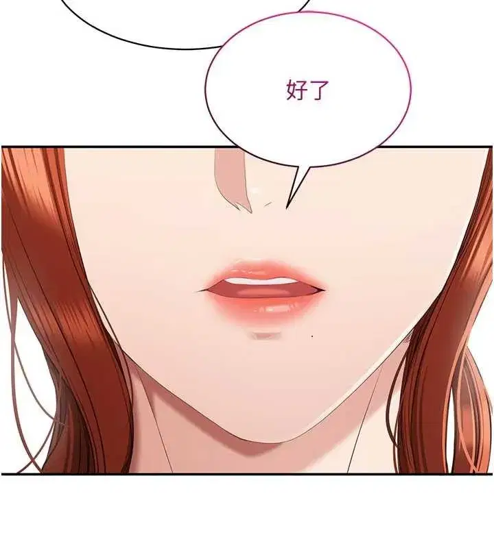 第27話-要我做什麼都願意♥