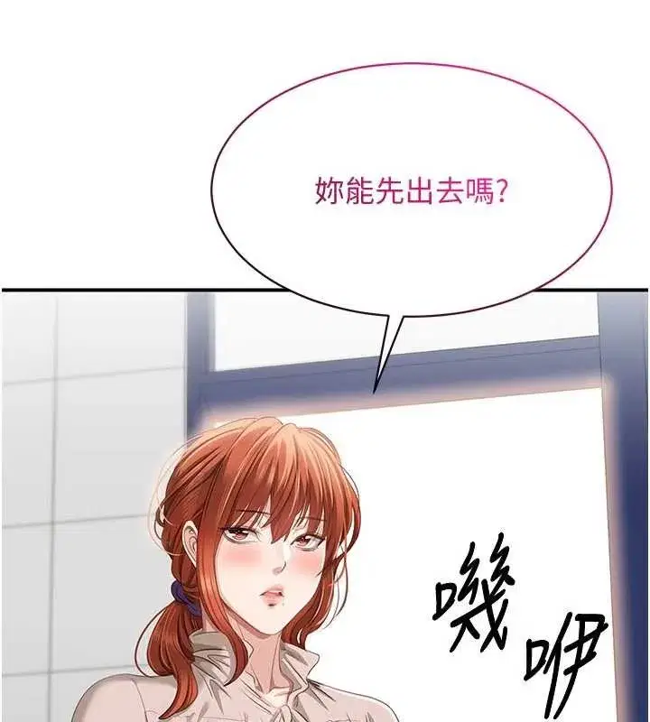 第27話-要我做什麼都願意♥