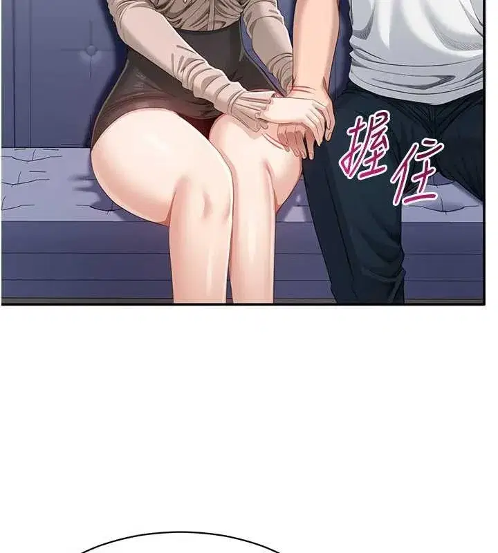 第27話-要我做什麼都願意♥