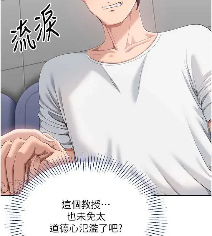 第27話-要我做什麼都願意♥