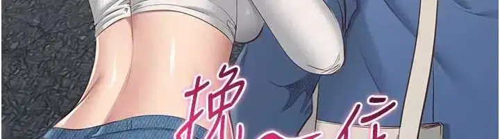 第27話-要我做什麼都願意♥