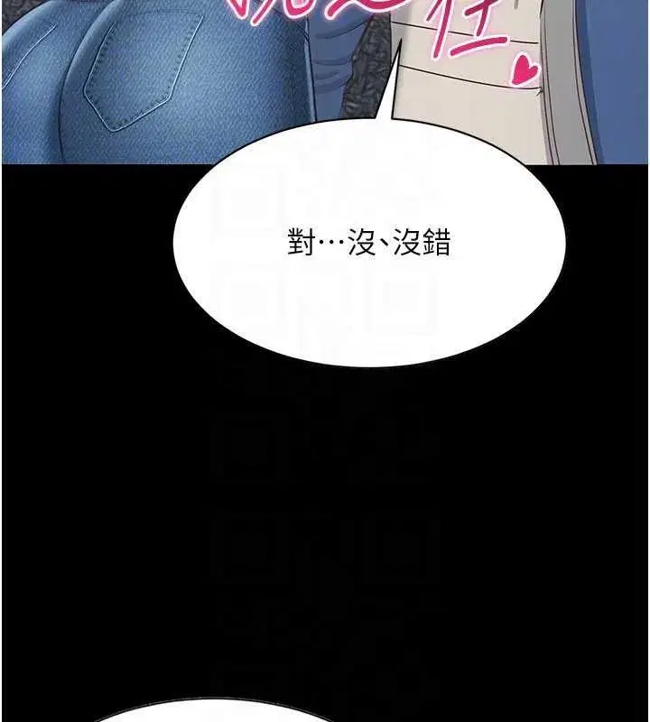 第27話-要我做什麼都願意♥