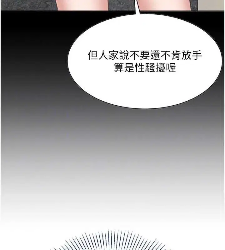 第27話-要我做什麼都願意♥