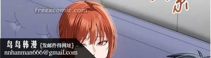 第27話-要我做什麼都願意♥