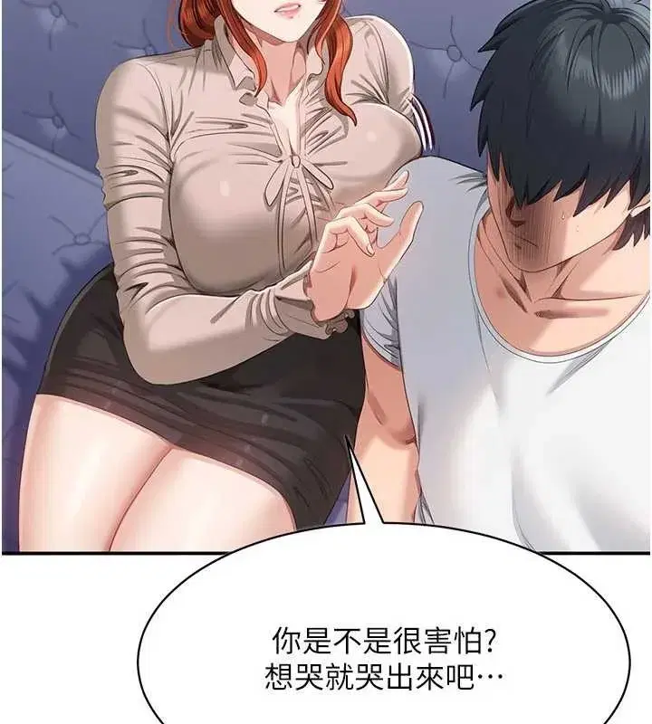 第27話-要我做什麼都願意♥