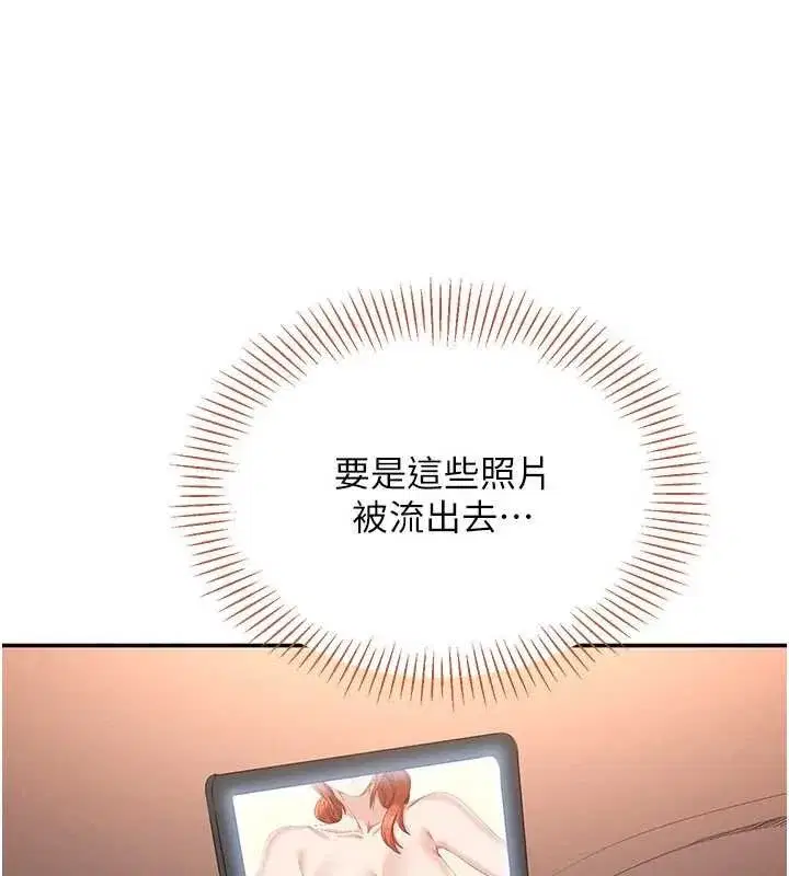 第28話-老師展現自己的最深處