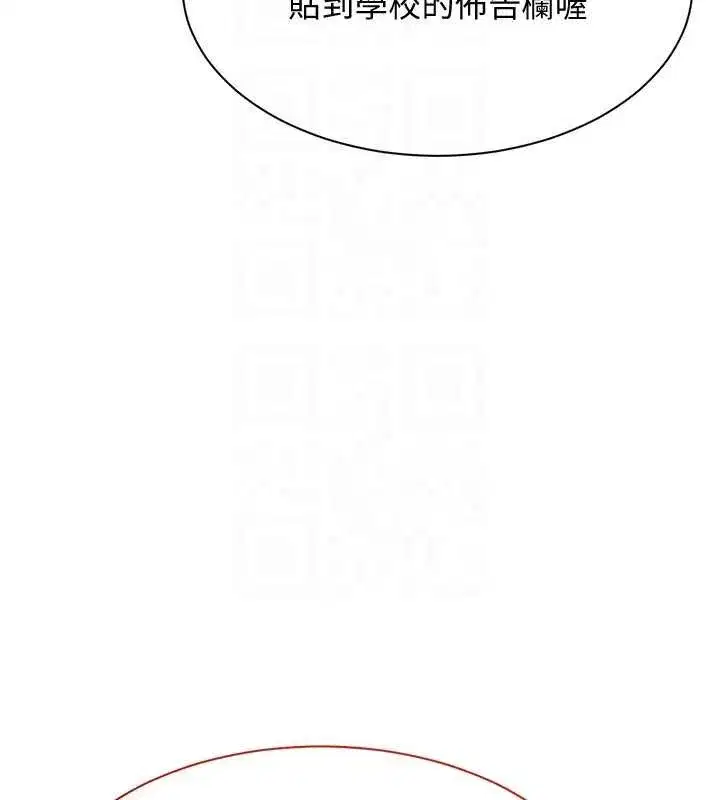 第28話-老師展現自己的最深處