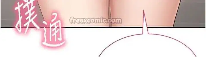 第28話-老師展現自己的最深處