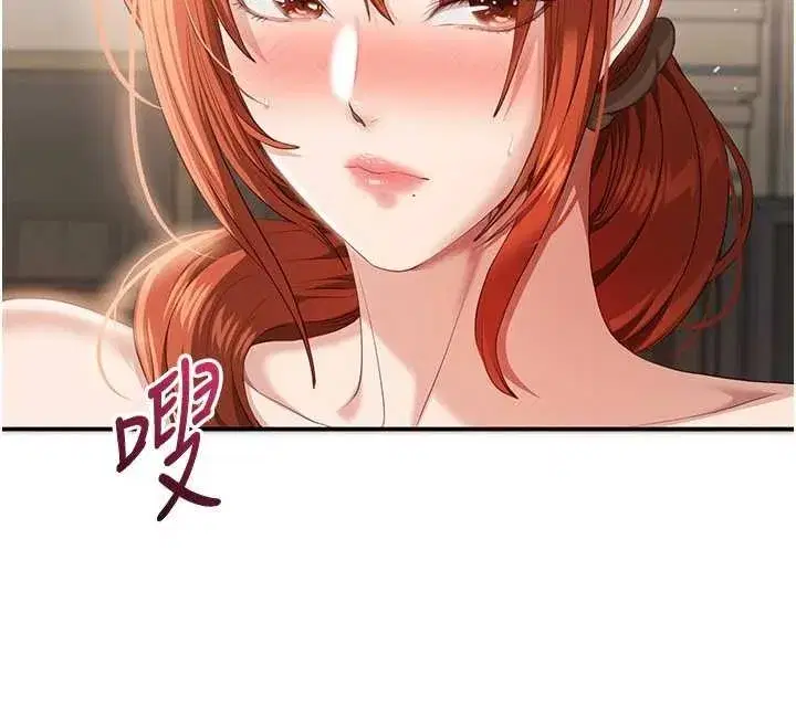 第28話-老師展現自己的最深處