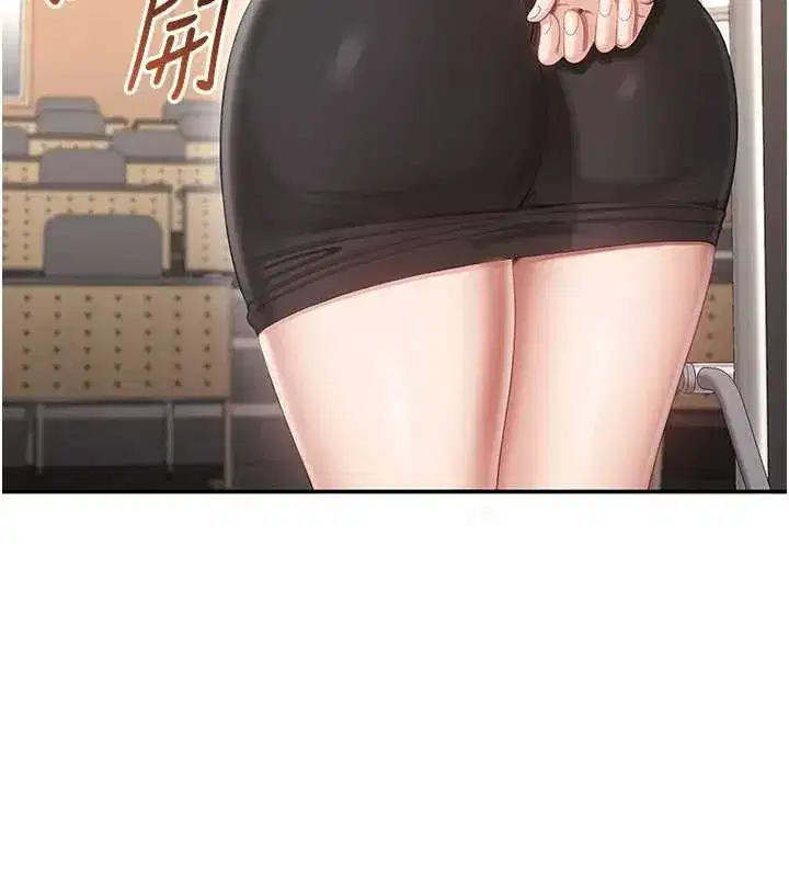 第28話-老師展現自己的最深處