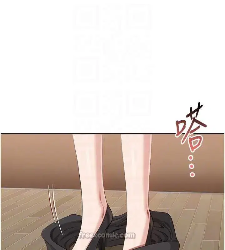 第28話-老師展現自己的最深處