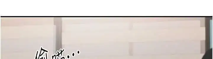 第28話-老師展現自己的最深處