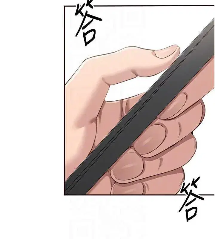 第28話-老師展現自己的最深處