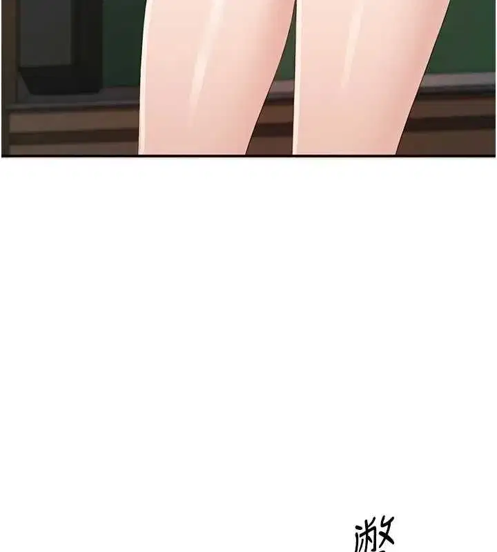 第28話-老師展現自己的最深處