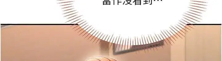 第28話-老師展現自己的最深處