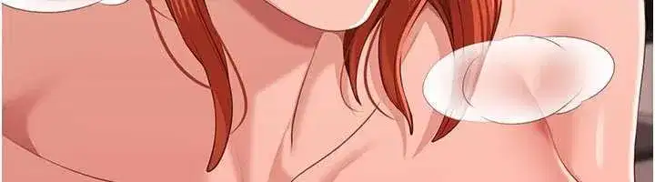 第29話-妳被威脅還這麼享受啊