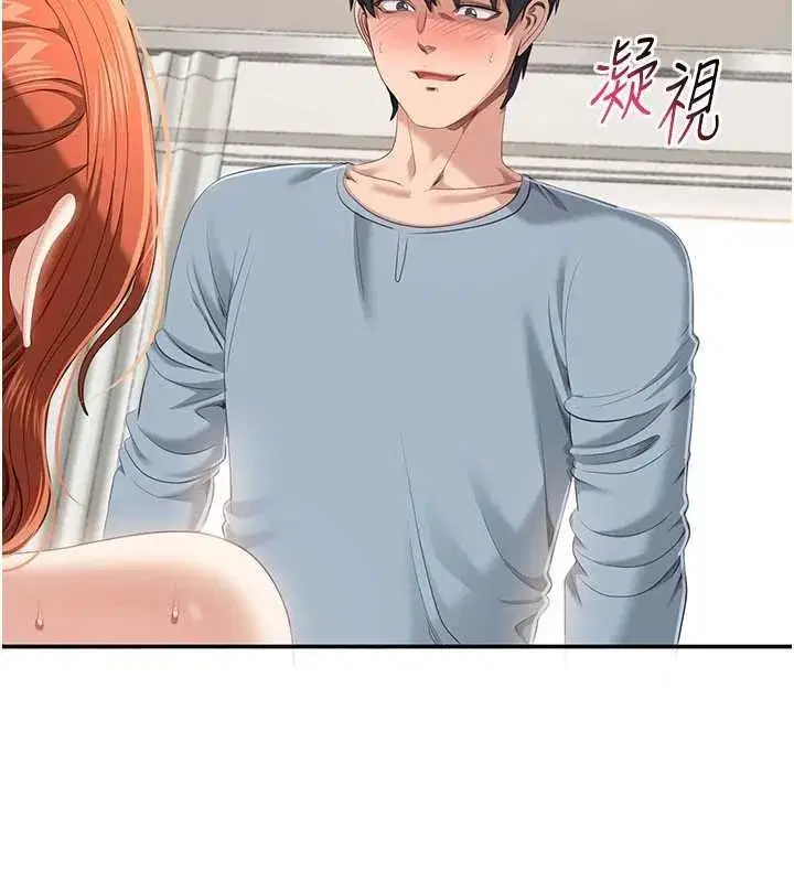 第29話-妳被威脅還這麼享受啊