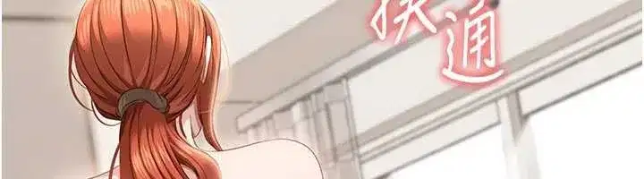 第29話-妳被威脅還這麼享受啊