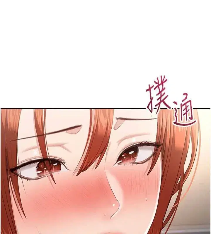 第29話-妳被威脅還這麼享受啊