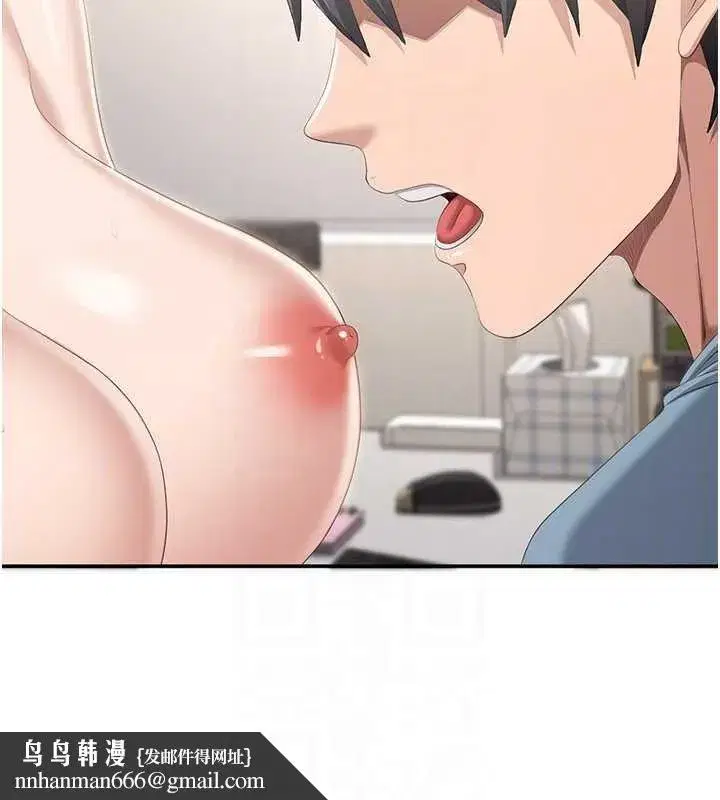 第29話-妳被威脅還這麼享受啊