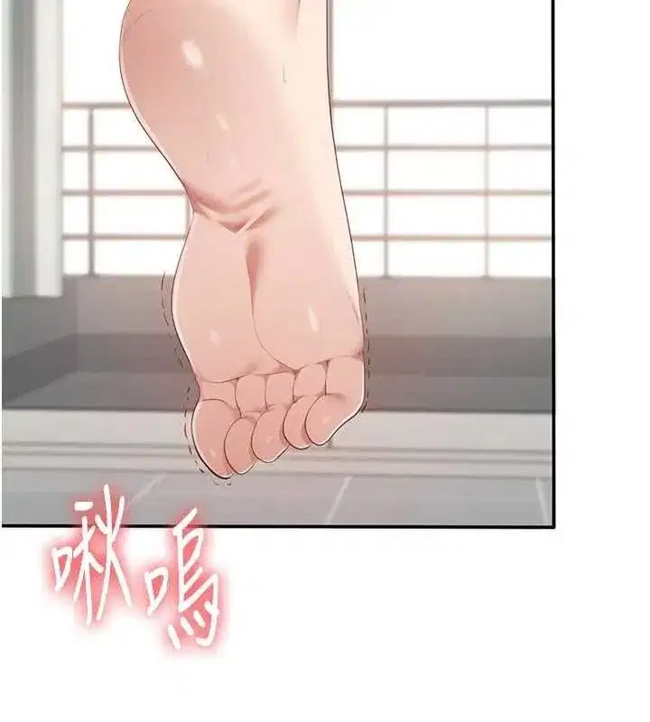 第29話-妳被威脅還這麼享受啊