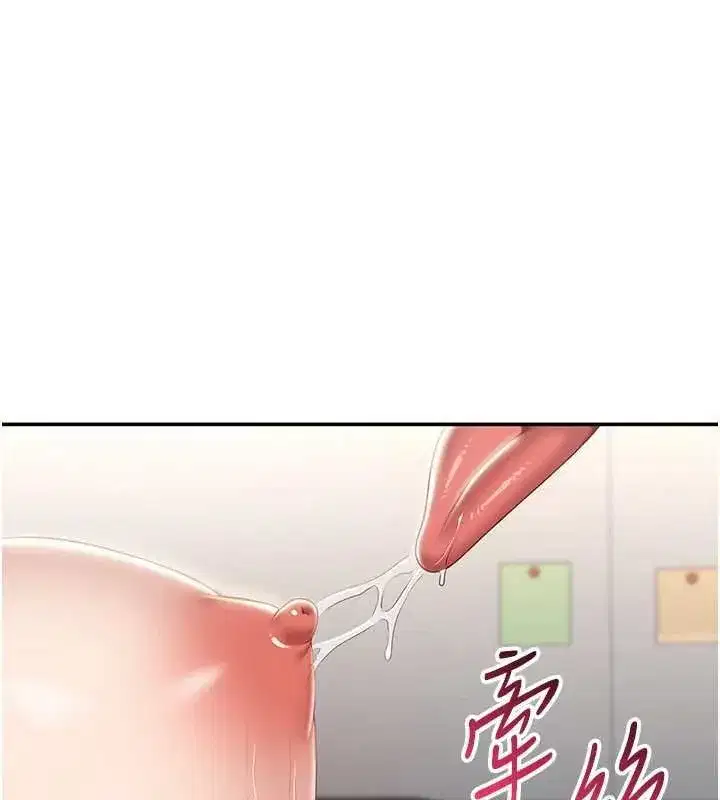 第29話-妳被威脅還這麼享受啊