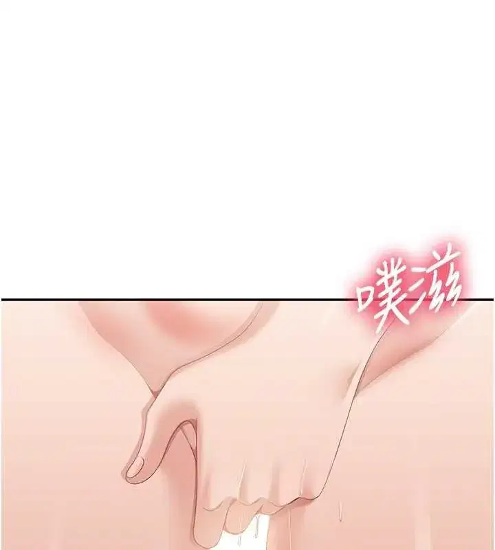 第30話-一滴不漏全部吞下去