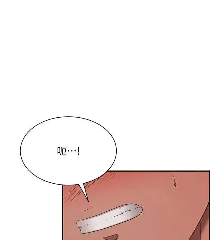 第30話-一滴不漏全部吞下去