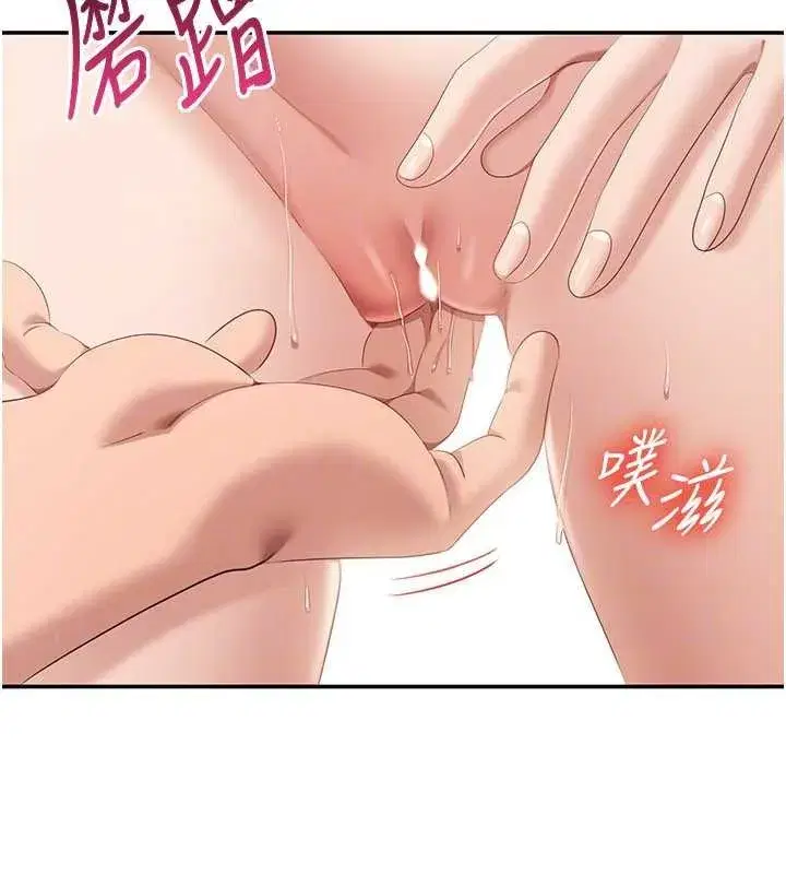 第30話-一滴不漏全部吞下去