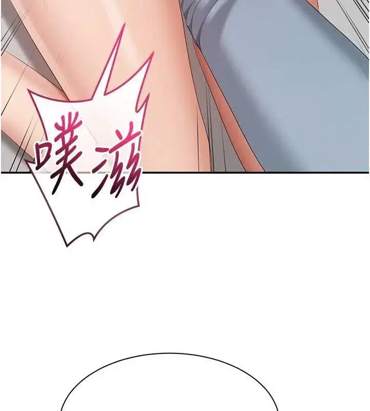 第30話-一滴不漏全部吞下去