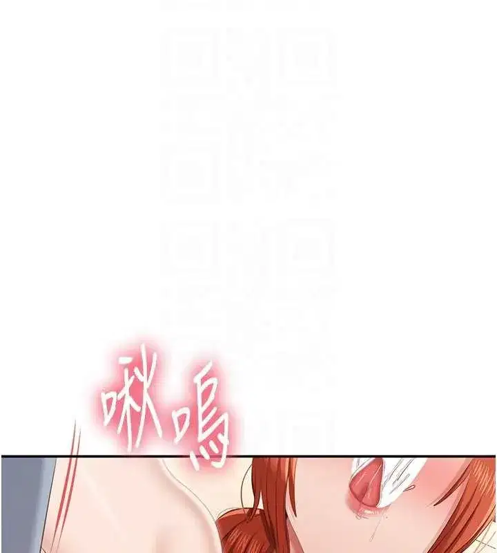 第30話-一滴不漏全部吞下去