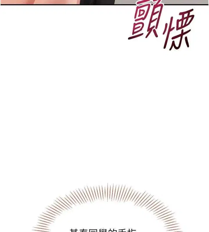 第30話-一滴不漏全部吞下去