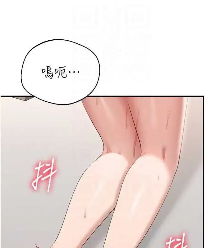 第30話-一滴不漏全部吞下去