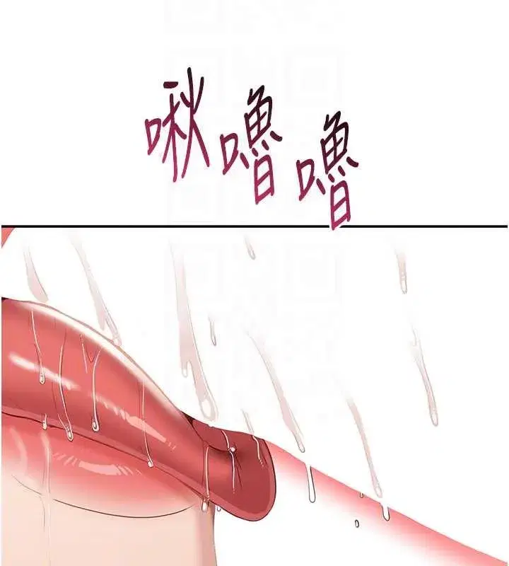 第30話-一滴不漏全部吞下去