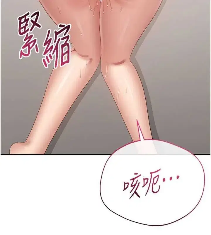 第30話-一滴不漏全部吞下去