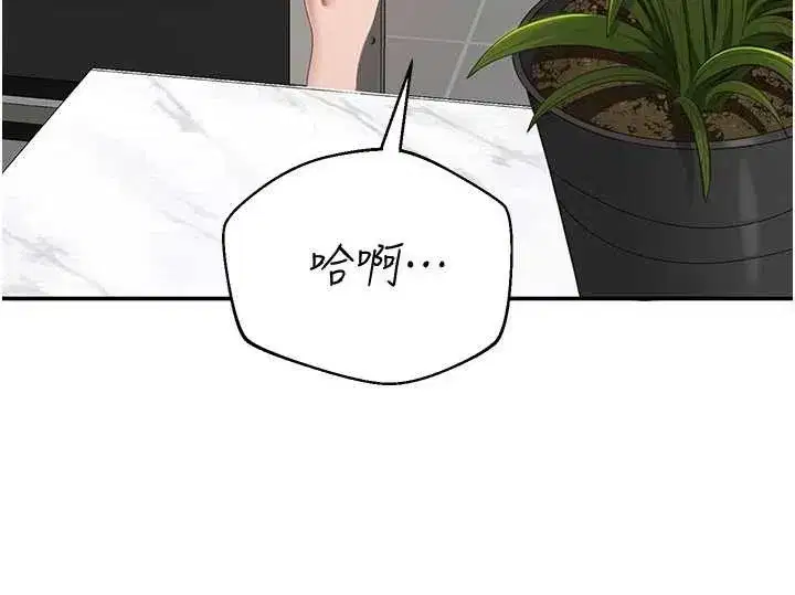 第30話-一滴不漏全部吞下去