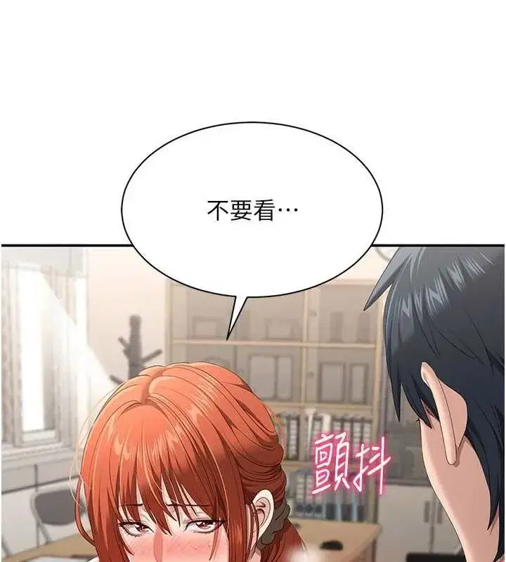 第30話-一滴不漏全部吞下去