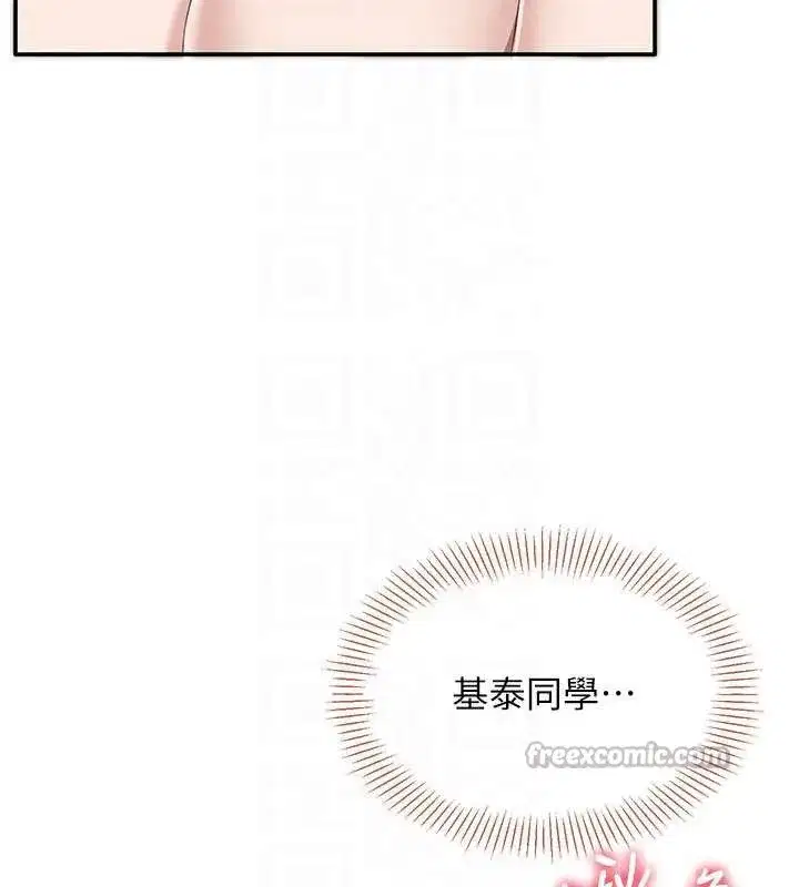 第30話-一滴不漏全部吞下去