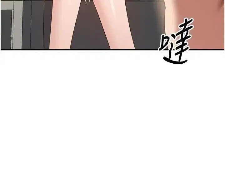 第30話-一滴不漏全部吞下去