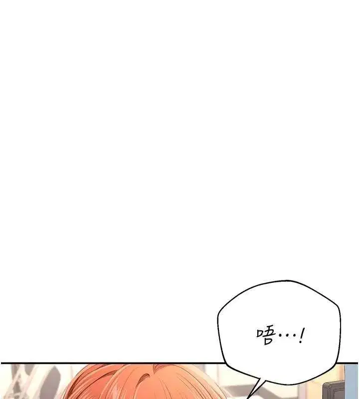 第30話-一滴不漏全部吞下去