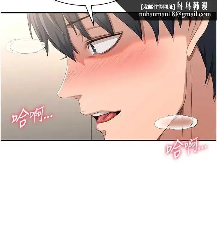 第30話-一滴不漏全部吞下去